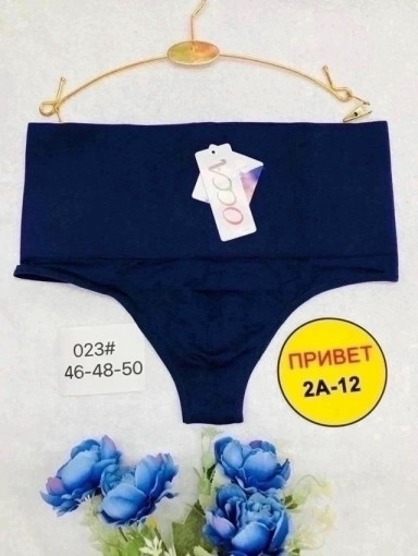 Стринги САДОВОД официальный интернет-каталог