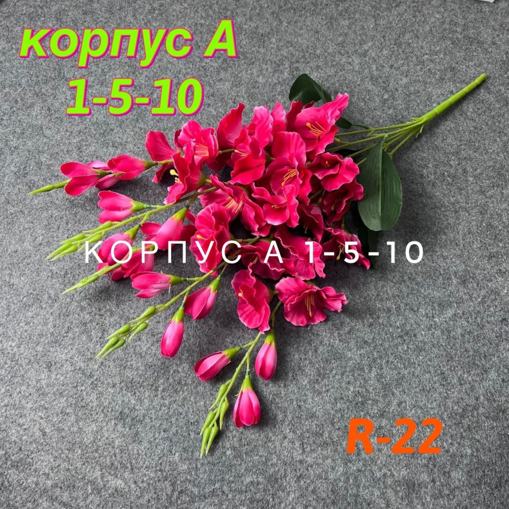 Купить Искусственные цветы оптом Садовод Интернет-каталог Садовод интернет-каталог