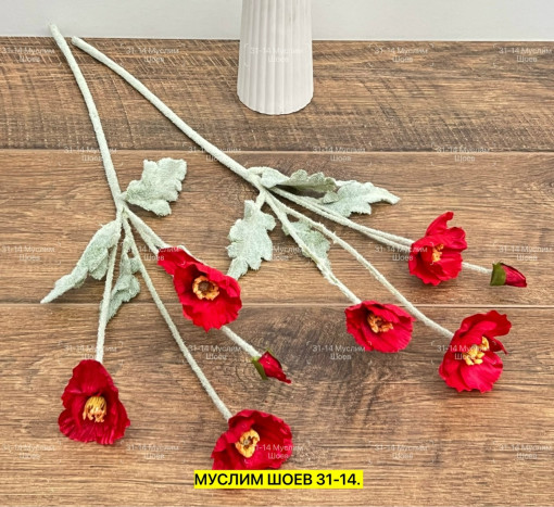 Искусственные цветы САДОВОД официальный интернет-каталог