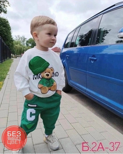 Костюм САДОВОД официальный интернет-каталог