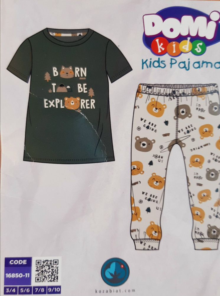 Купить Пижама для мальчиков оптом Садовод Интернет-каталог Садовод интернет-каталог