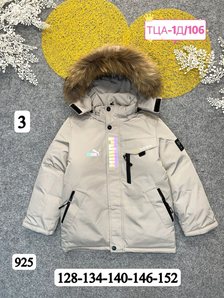 Купить Куртка детская серая оптом Садовод Интернет-каталог Садовод интернет-каталог