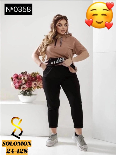 Костюм САДОВОД официальный интернет-каталог