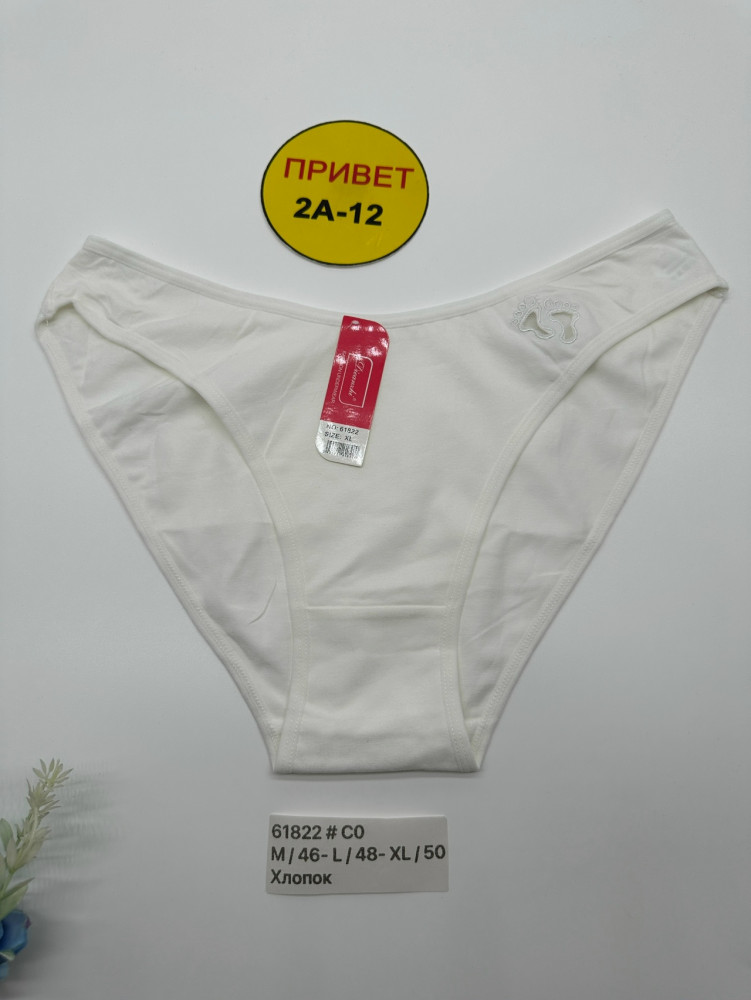 Купить Трусы оптом Садовод Интернет-каталог Садовод интернет-каталог