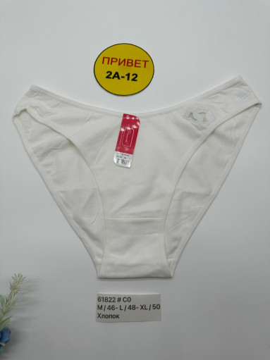 Трусы САДОВОД официальный интернет-каталог