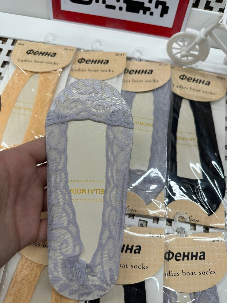 Купить Следки оптом Садовод Интернет-каталог Садовод интернет-каталог