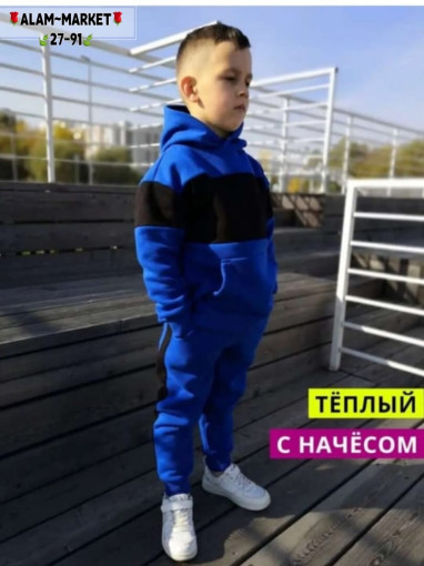 Костюм САДОВОД официальный интернет-каталог
