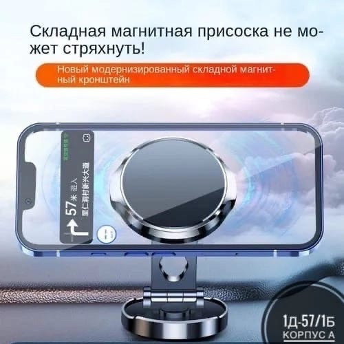 Купить держатель для телефона оптом Садовод Интернет-каталог Садовод интернет-каталог