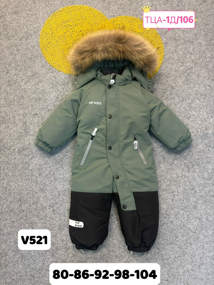 Купить Детский комбинезон зеленый оптом Садовод Интернет-каталог Садовод интернет-каталог