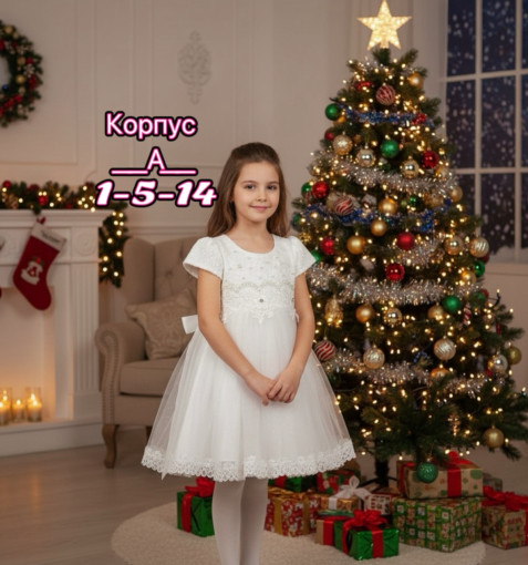 платье САДОВОД официальный интернет-каталог