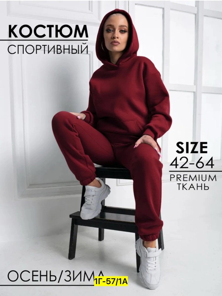 Купить Спортивный женский костюм красный оптом Садовод Интернет-каталог Садовод интернет-каталог