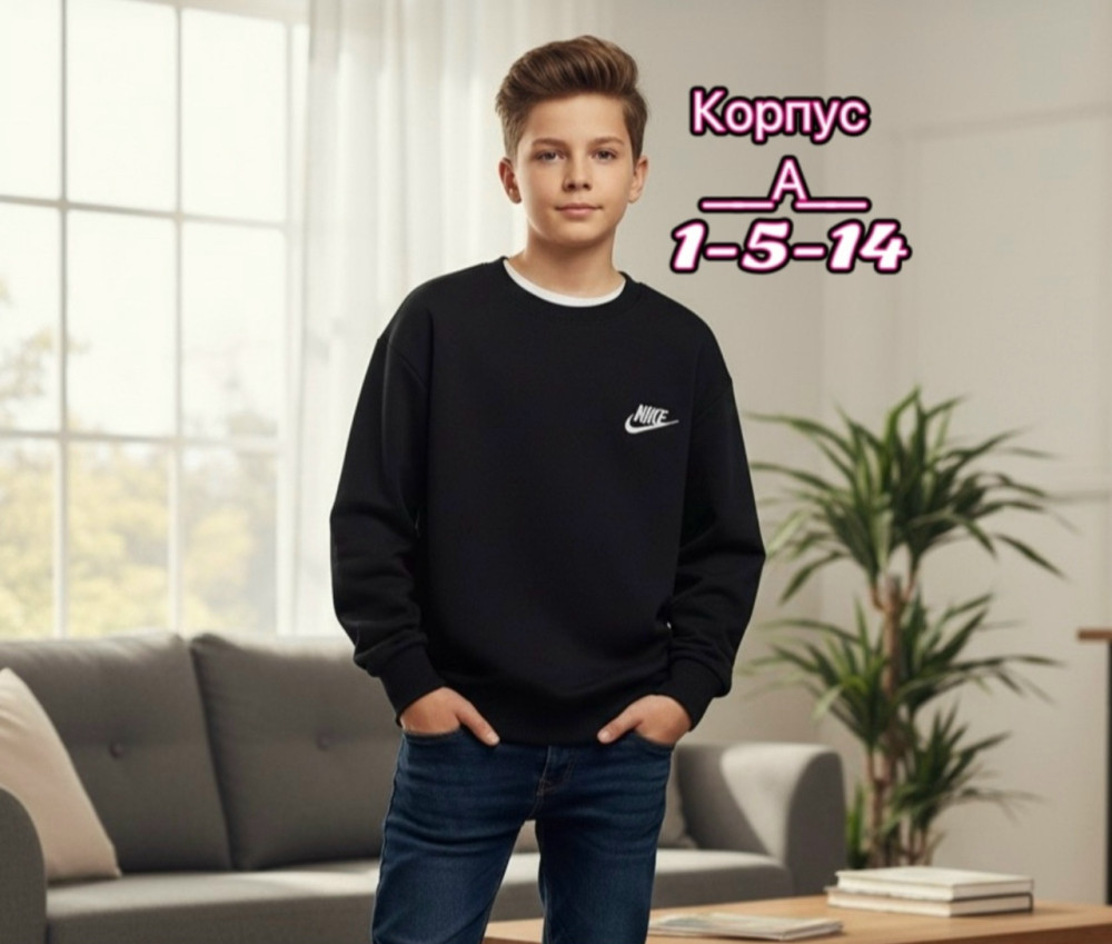 Купить Толстовка оптом Садовод Интернет-каталог Садовод интернет-каталог