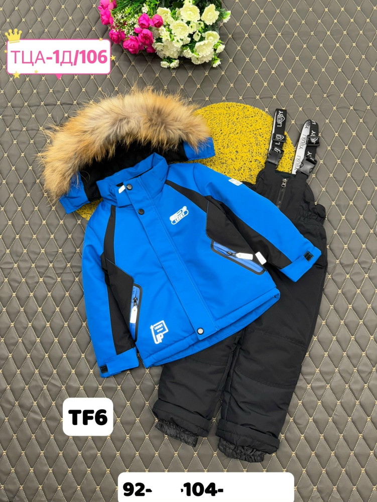 Купить Детский костюм синий оптом Садовод Интернет-каталог Садовод интернет-каталог