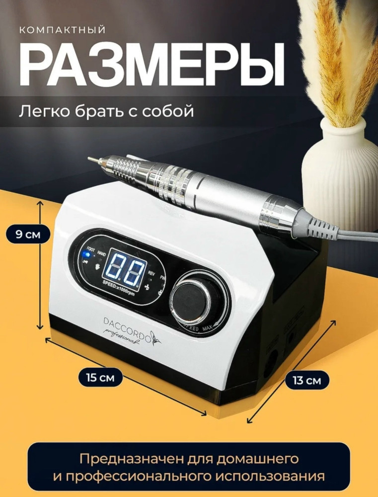 Купить аппарат для маникюра оптом Садовод Интернет-каталог Садовод интернет-каталог