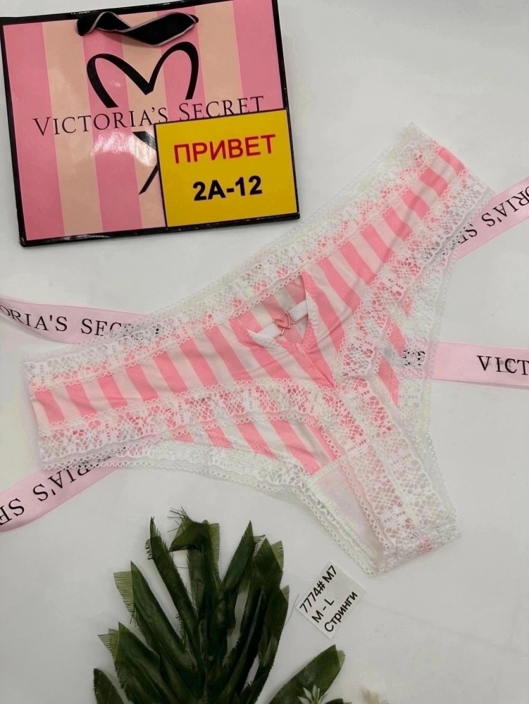 Купить стринги оптом Садовод Интернет-каталог Садовод интернет-каталог