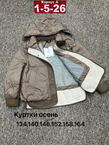 Куртка САДОВОД официальный интернет-каталог