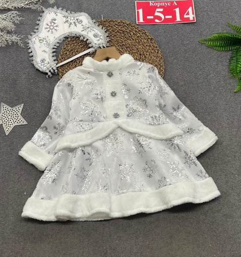 Костюм снегурочки САДОВОД официальный интернет-каталог