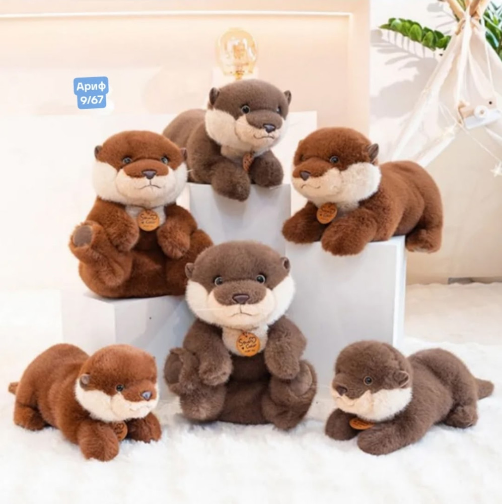 Купить мягкая игрушка выдра оптом Садовод Интернет-каталог Садовод интернет-каталог