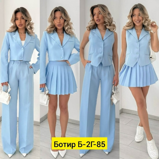 Костюм САДОВОД официальный интернет-каталог