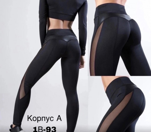 лосины САДОВОД официальный интернет-каталог