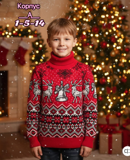 свитер САДОВОД официальный интернет-каталог