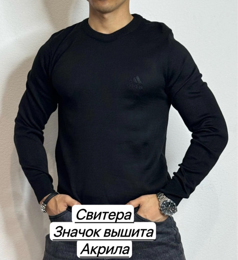Свитер САДОВОД официальный интернет-каталог
