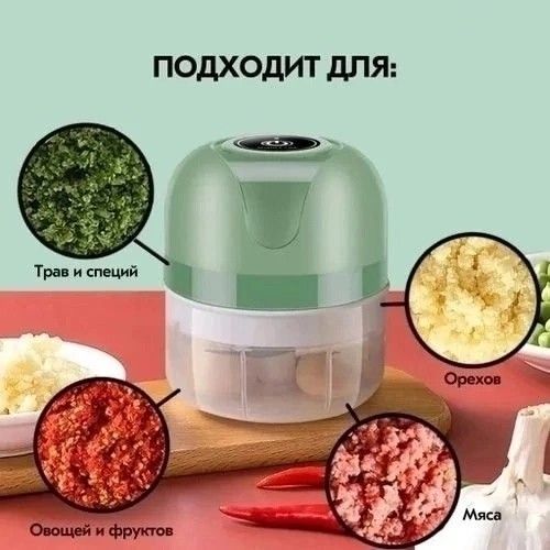 Купить измельчитель оптом Садовод Интернет-каталог Садовод интернет-каталог