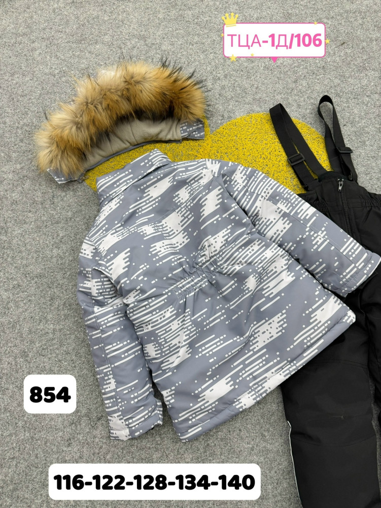 Купить Детский костюм серый оптом Садовод Интернет-каталог Садовод интернет-каталог