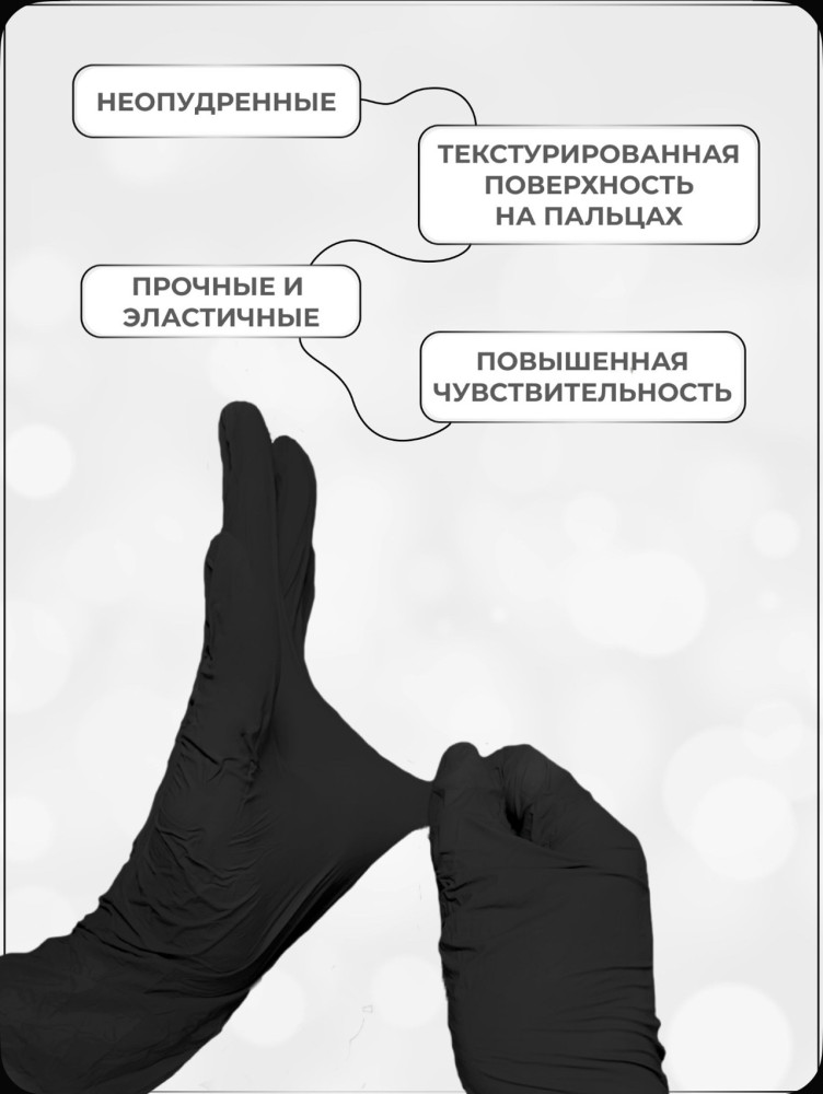 Купить Перчатки нитриловые оптом Садовод Интернет-каталог Садовод интернет-каталог