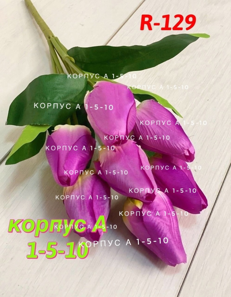 Купить Искусственные цветы оптом Садовод Интернет-каталог Садовод интернет-каталог