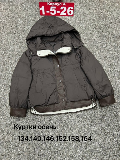 Куртка САДОВОД официальный интернет-каталог