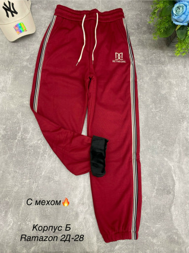 Брюки САДОВОД официальный интернет-каталог