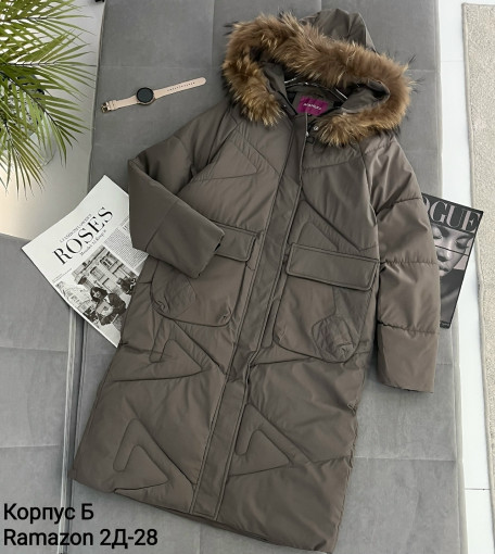 Куртка САДОВОД официальный интернет-каталог