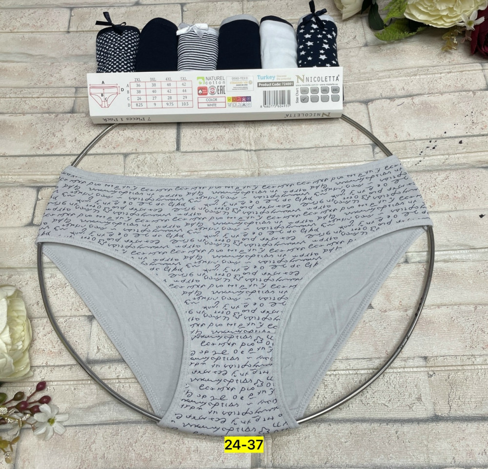 Купить Трусы оптом Садовод Интернет-каталог Садовод интернет-каталог