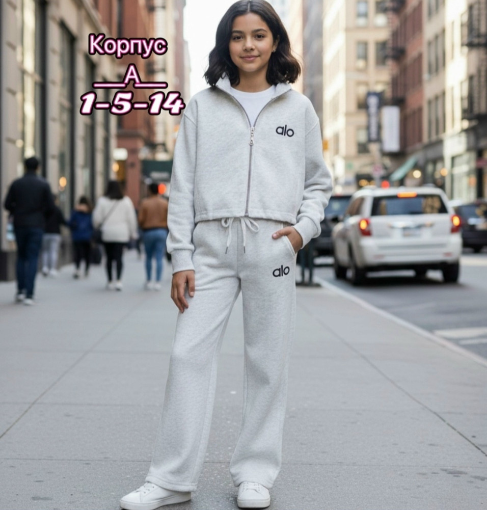 Купить Детский костюм серый оптом Садовод Интернет-каталог Садовод интернет-каталог