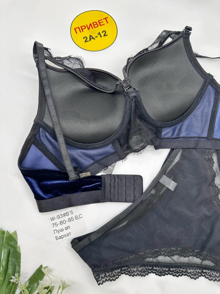 Купить Комплект нижнего белья синий оптом Садовод Интернет-каталог Садовод интернет-каталог