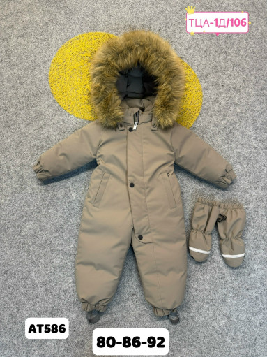 Комбинезон САДОВОД официальный интернет-каталог