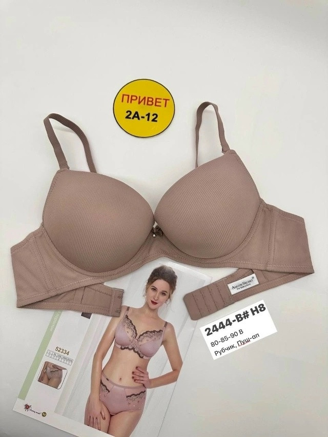 Купить Бюстгальтер оптом Садовод Интернет-каталог Садовод интернет-каталог