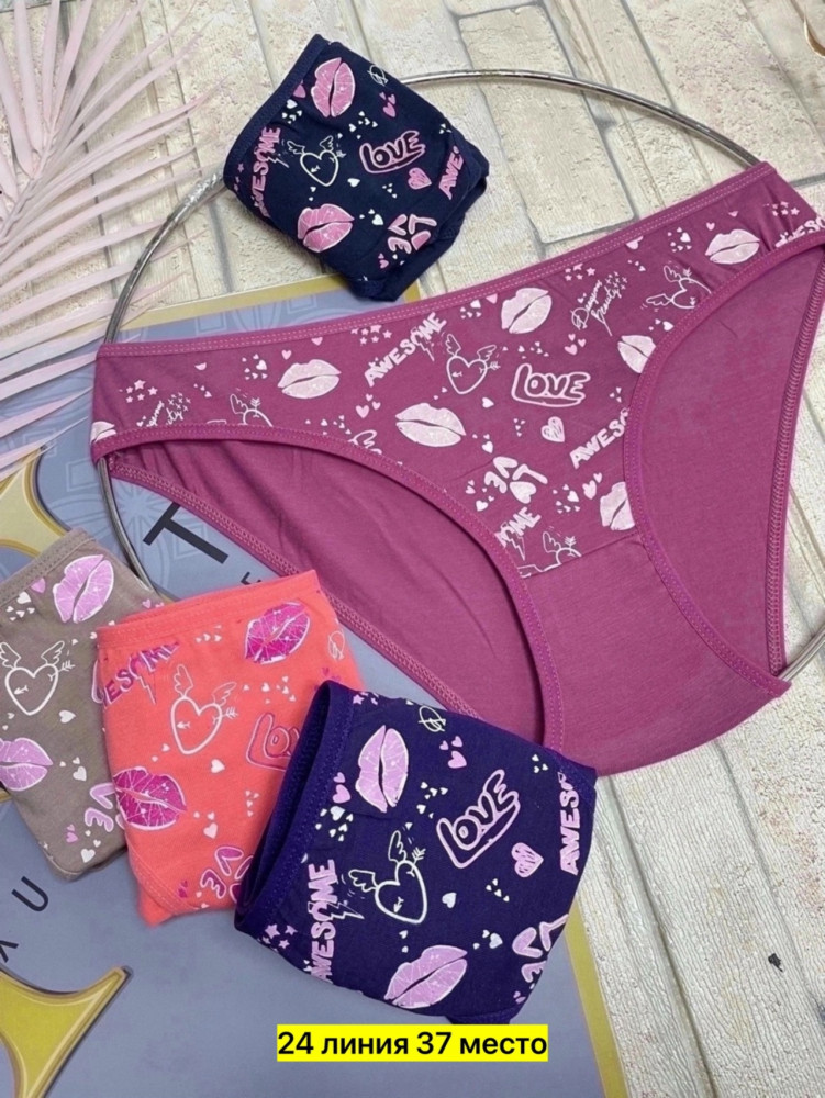 Купить Трусы оптом Садовод Интернет-каталог Садовод интернет-каталог