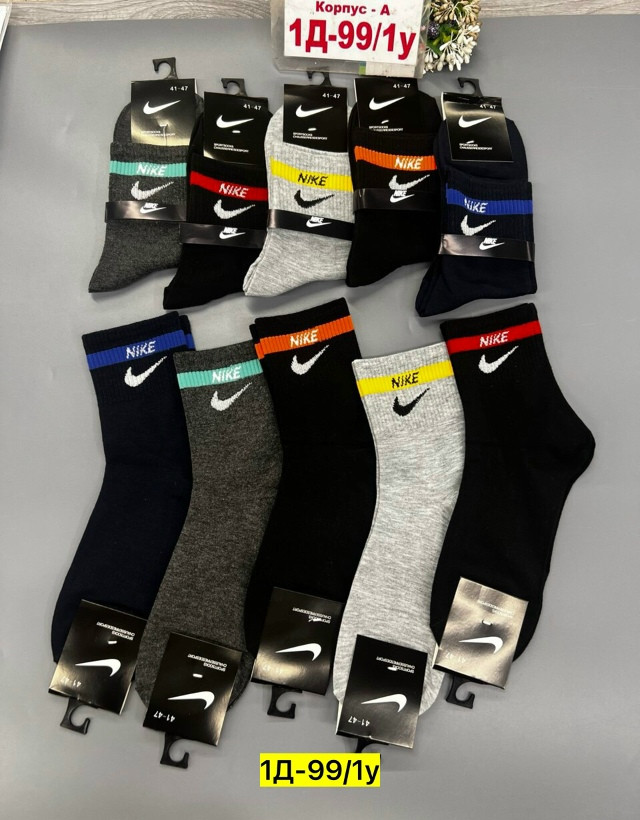 Купить Носки оптом Садовод Интернет-каталог Садовод интернет-каталог