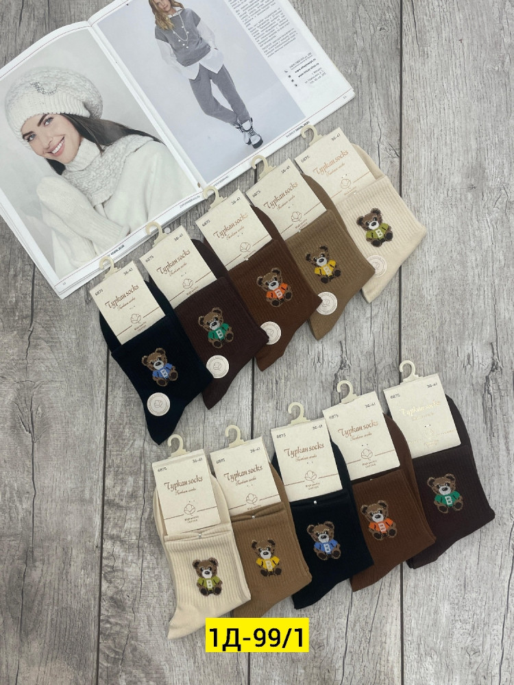 Купить Носки оптом Садовод Интернет-каталог Садовод интернет-каталог