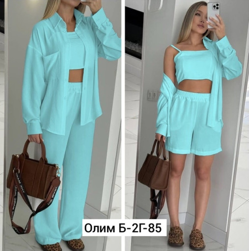 Костюм САДОВОД официальный интернет-каталог