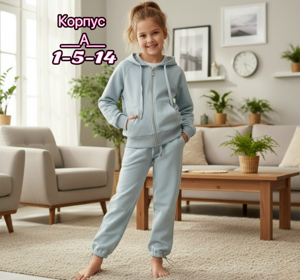 Купить Детский костюм серый оптом Садовод Интернет-каталог Садовод интернет-каталог