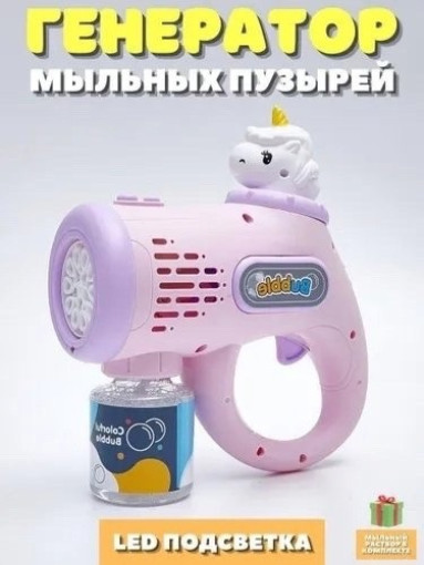 Генератор мыльных пузырей САДОВОД официальный интернет-каталог