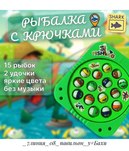 Развивающая игрушка 