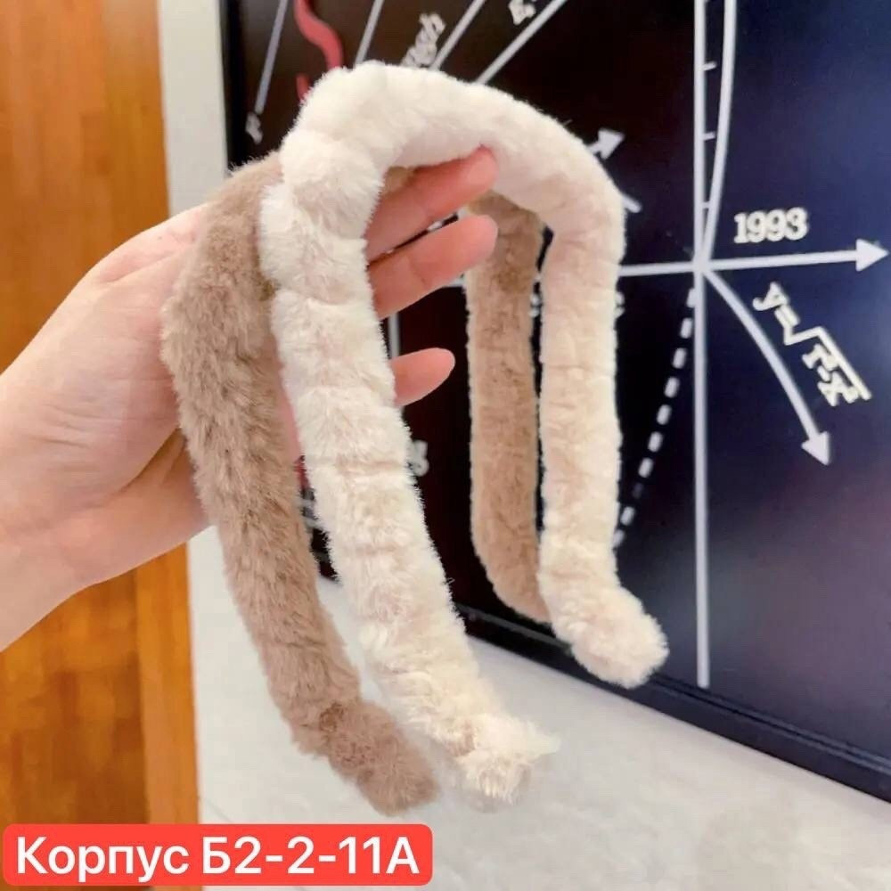 Купить Меховые Ободки оптом Садовод Интернет-каталог Садовод интернет-каталог