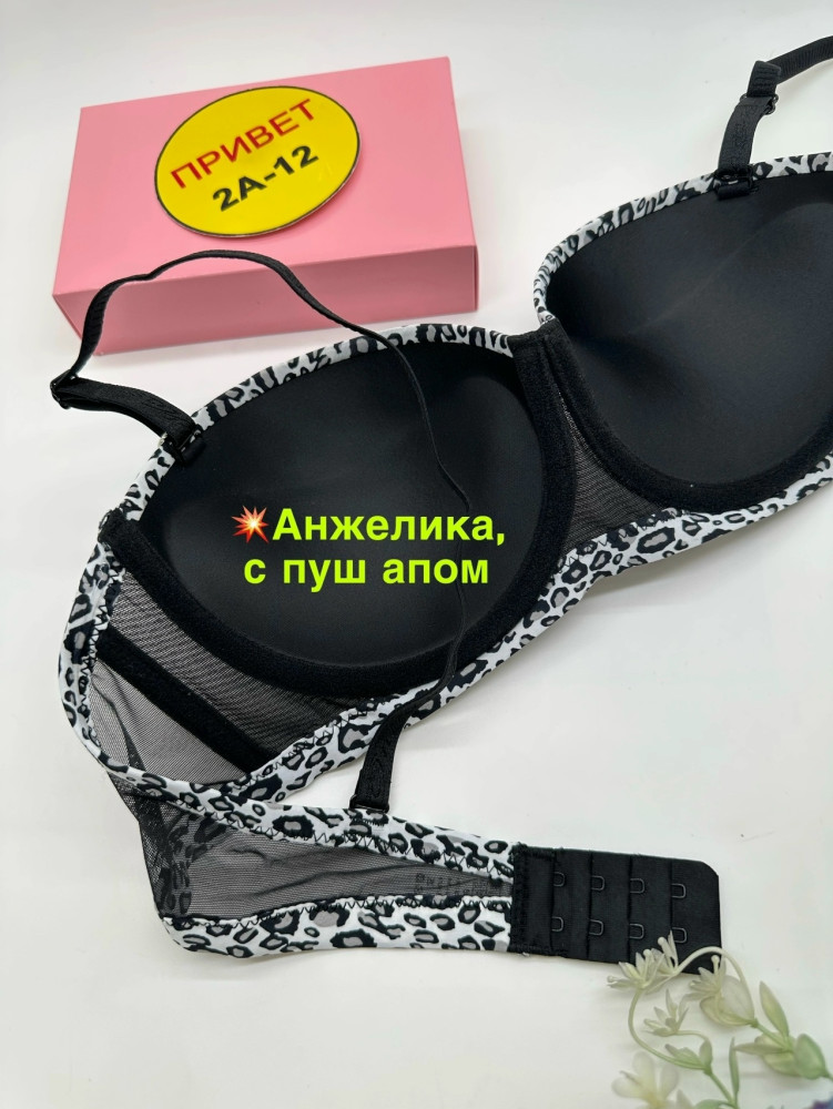 Купить Бюстгальтер оптом Садовод Интернет-каталог Садовод интернет-каталог