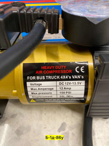 Компрессор Автомобильный САДОВОД официальный интернет-каталог