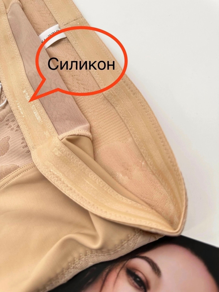 Купить Трусы утяжка оптом Садовод Интернет-каталог Садовод интернет-каталог
