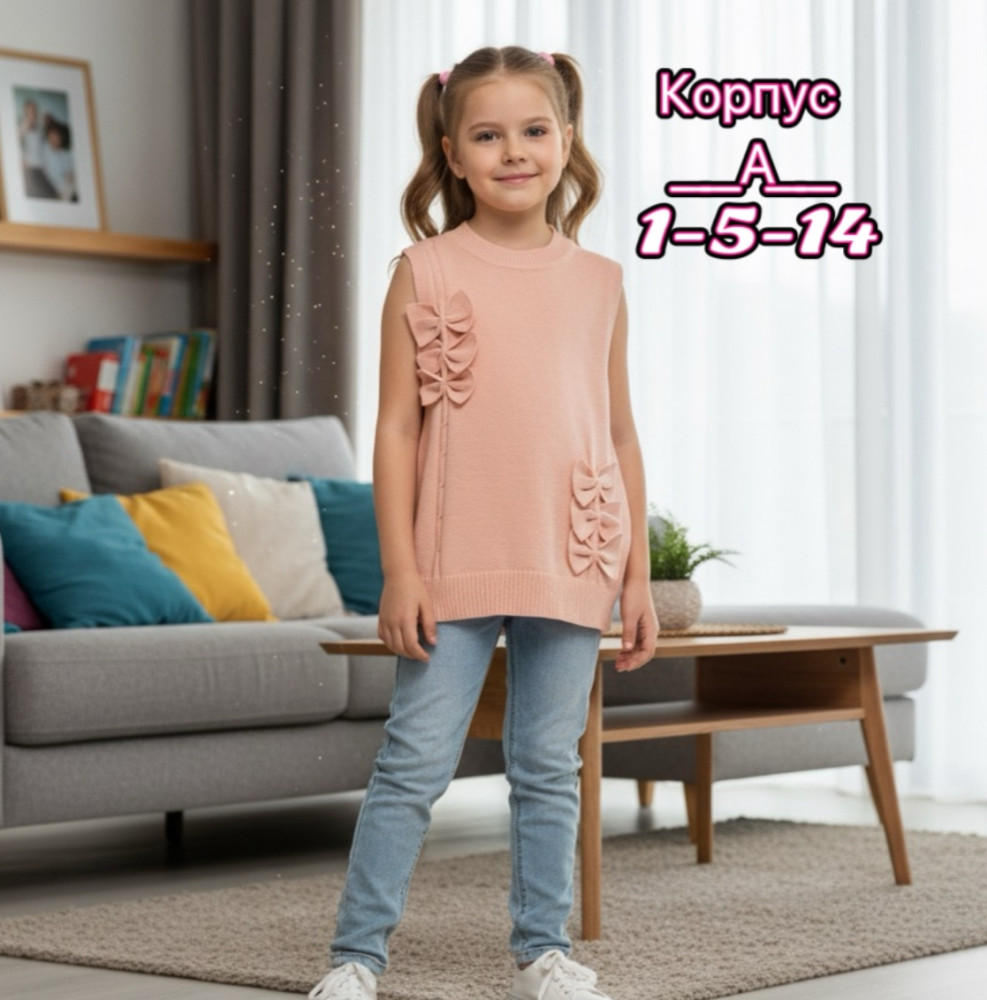 Купить Кофта розовая оптом Садовод Интернет-каталог Садовод интернет-каталог